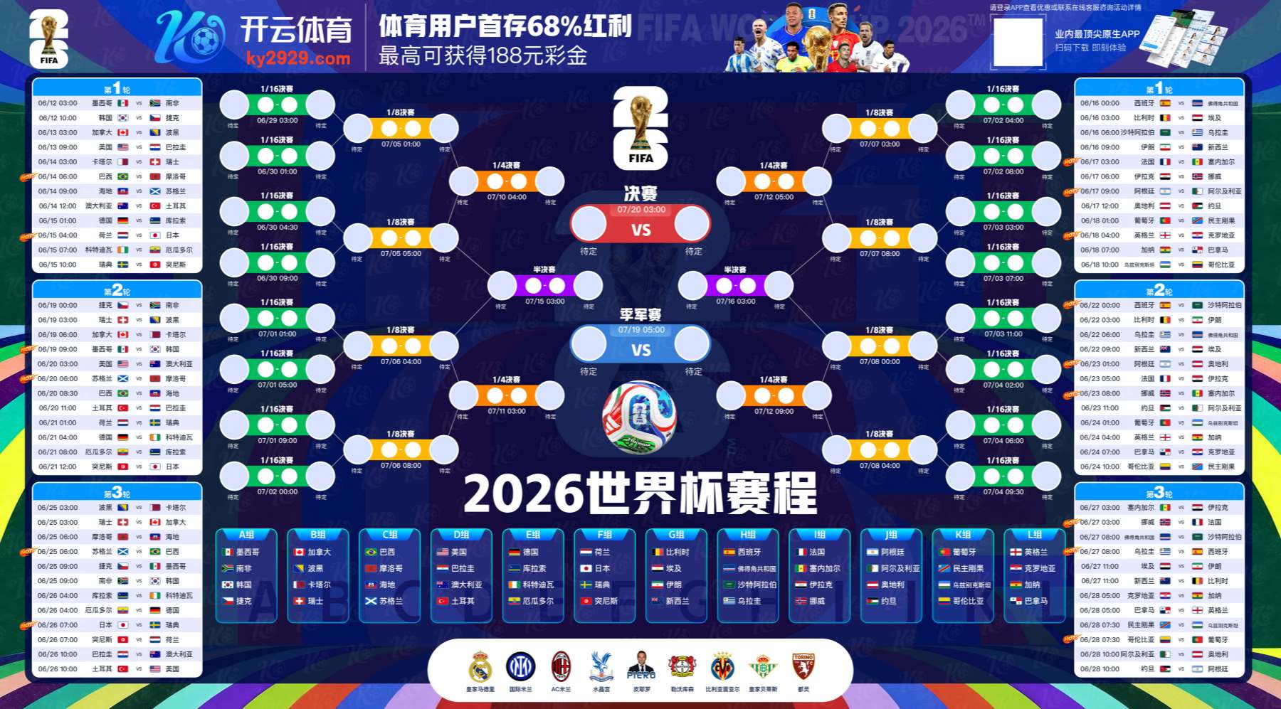 博球体育|官网登录