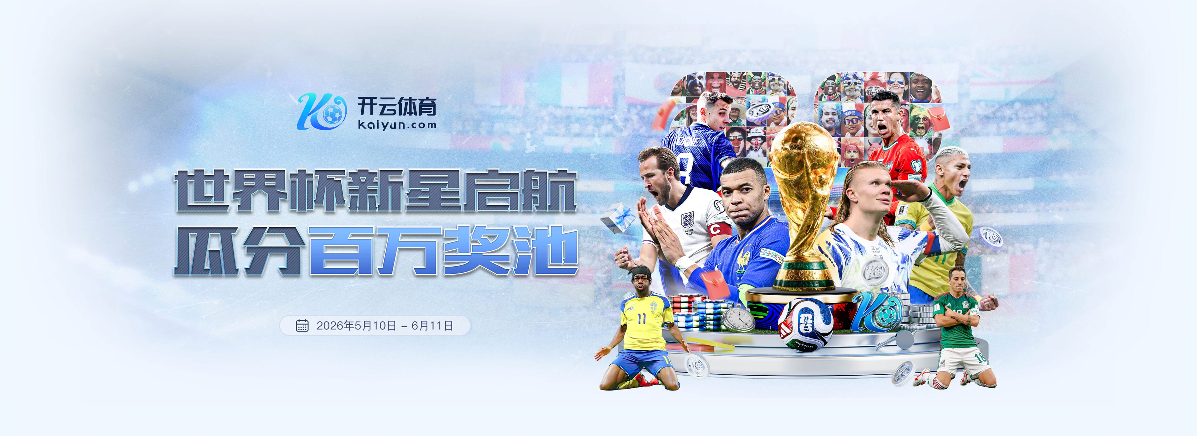 博球体育|官网登录